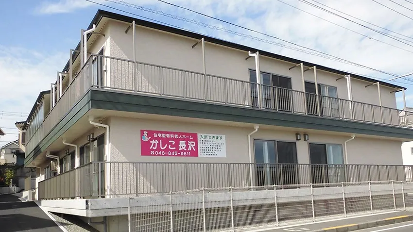 施設写真