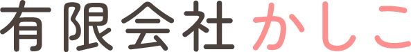 介護の仕事で心が豊かになる理由とは